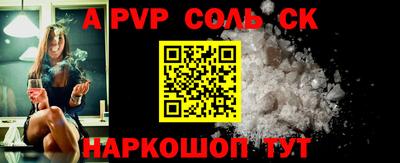 СК Комсомольск-на-Амуре
