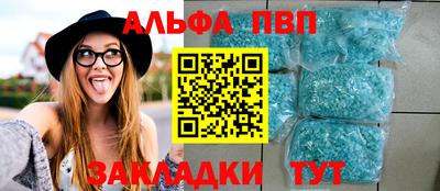 мяу мяу кристалл Коммунар