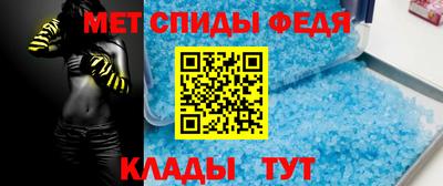 мяу мяу кристалл Коммунар