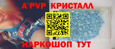 соль ск Конаково