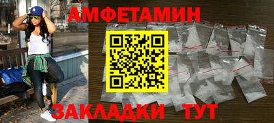 мяу мяу кристалл Коммунар