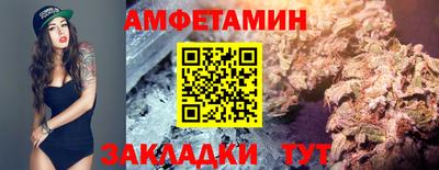 мяу мяу кристалл Коммунар