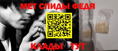мяу мяу кристалл Коммунар