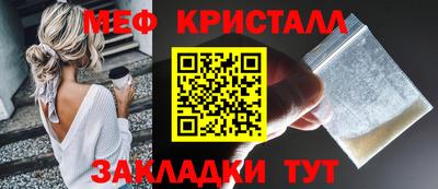 соль ск Конаково