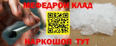 соль ск Конаково