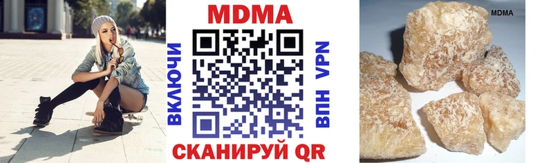 МДМА молли  Лосино-Петровский 