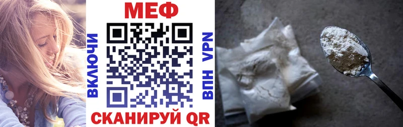 Меф 4 MMC  Лосино-Петровский 