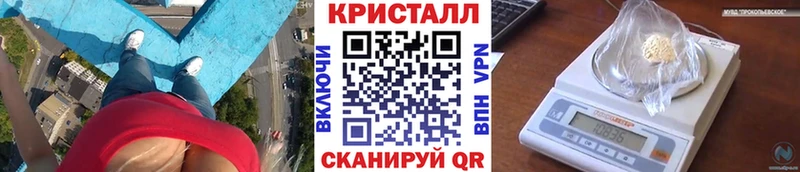 МЕТАМФЕТАМИН витя  где продают наркотики  hydra рабочий сайт  Лосино-Петровский 