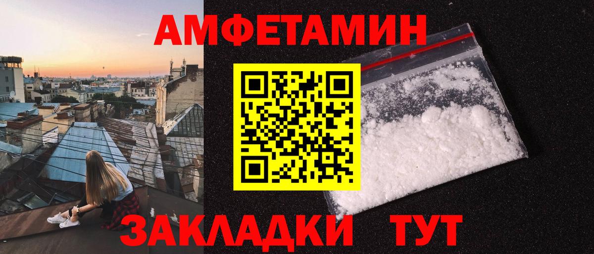 Первитин мет Лосино-Петровский