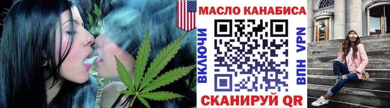 купить   Лосино-Петровский  ТГК вейп 