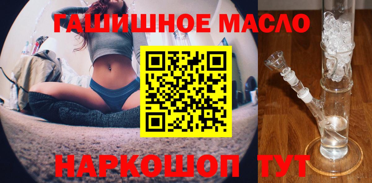 Дистиллят ТГК концентрат Лосино-Петровский
