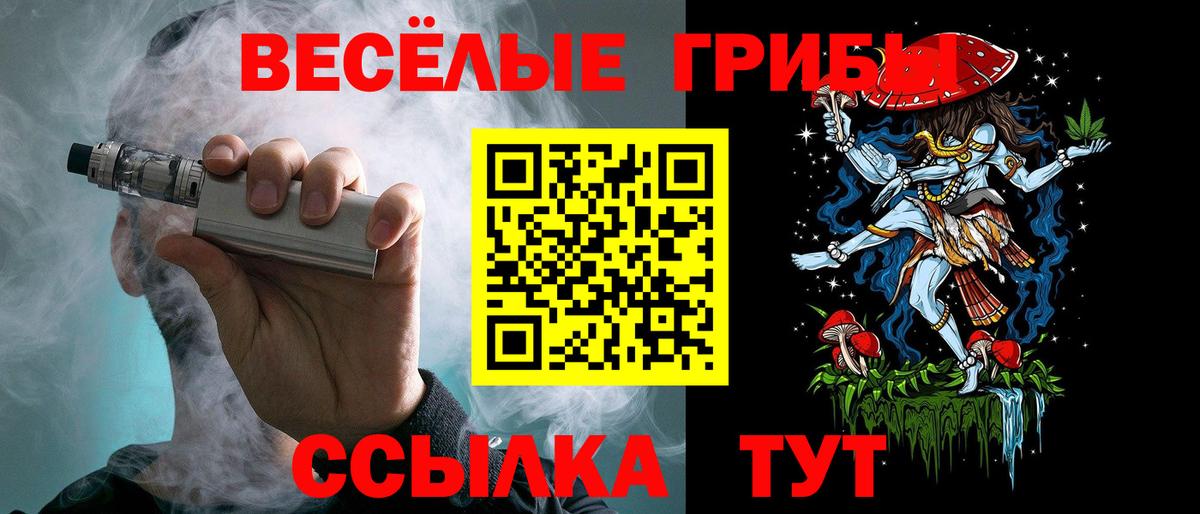 МАРИХУАНА Лосино-Петровский