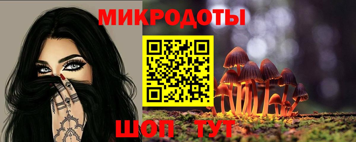 Лосино-Петровский  Псилоцибиновые грибы Magic Shrooms  Вход с VPN 