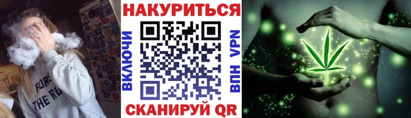 Канабис LSD WEED  Лосино-Петровский 