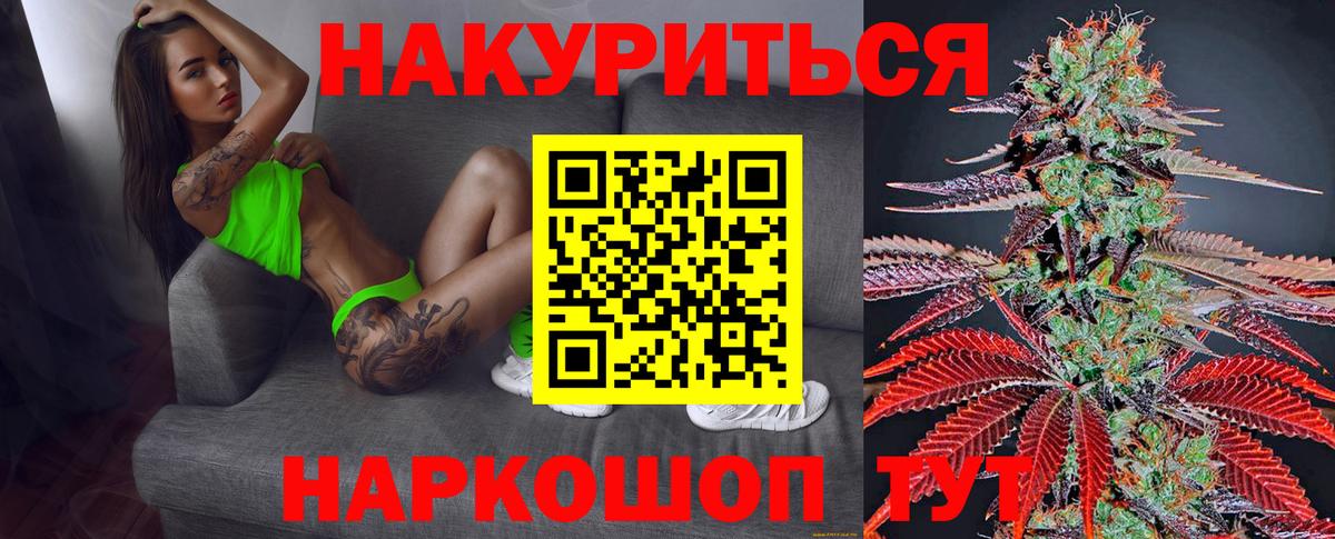 Шишки марихуана индика Лосино-Петровский