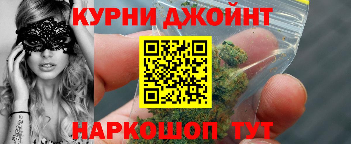 Шишки марихуана ГИДРОПОН  Каннабис семена  Вход с VPN  Бошки Шишки SATIVA & INDICA  Канабис гибрид  Лосино-Петровский 